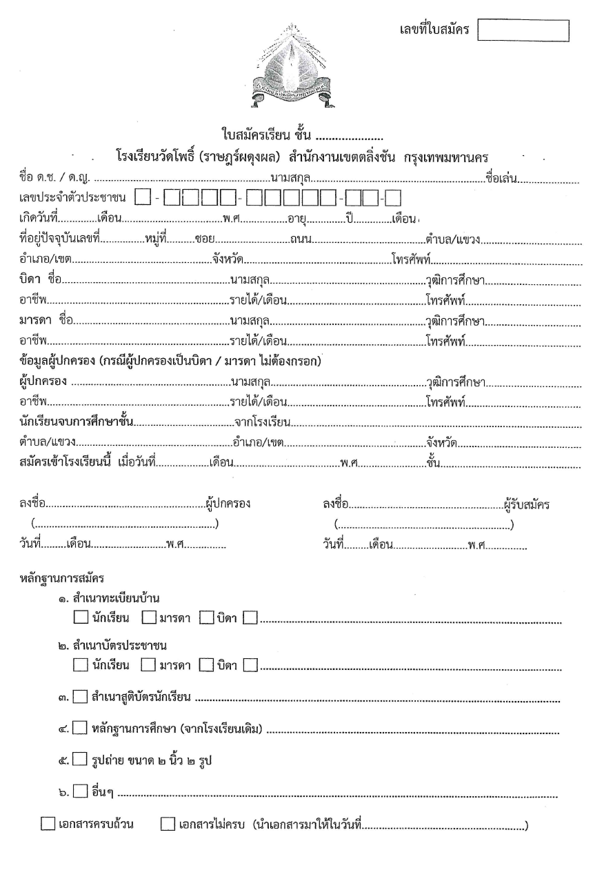q.1