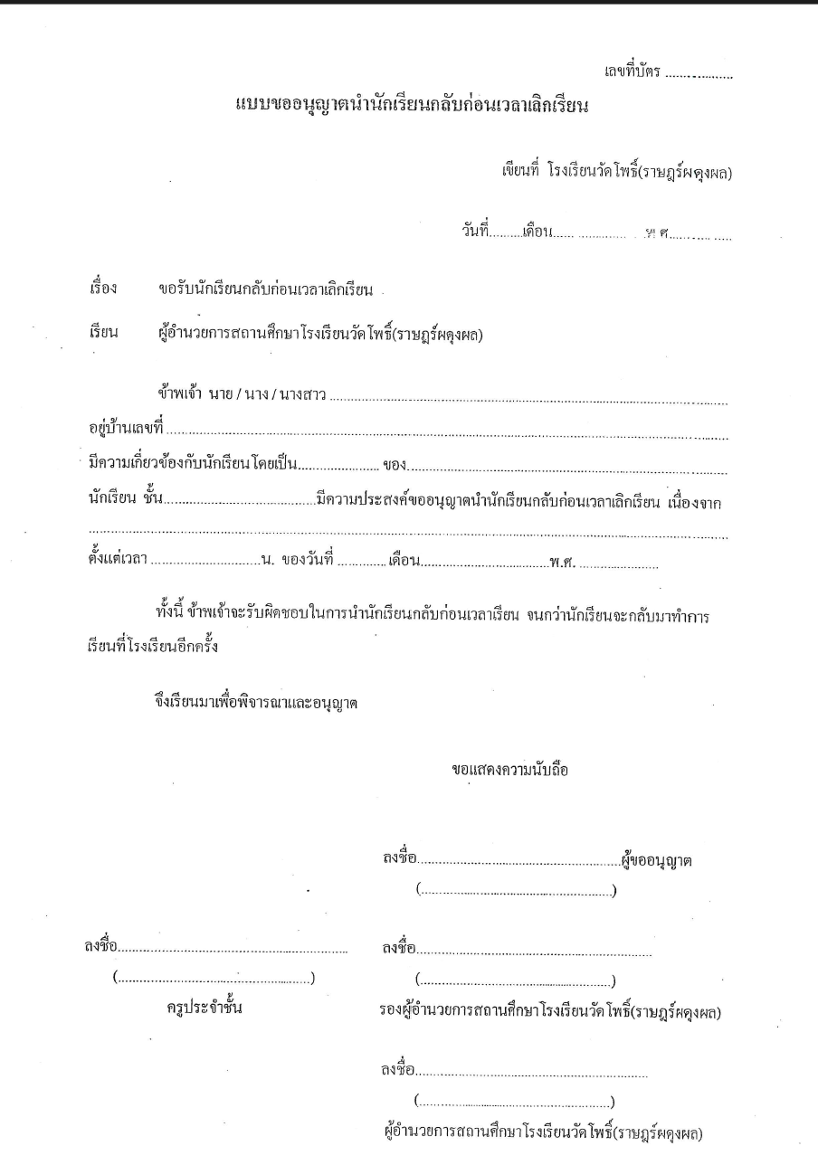 q.2