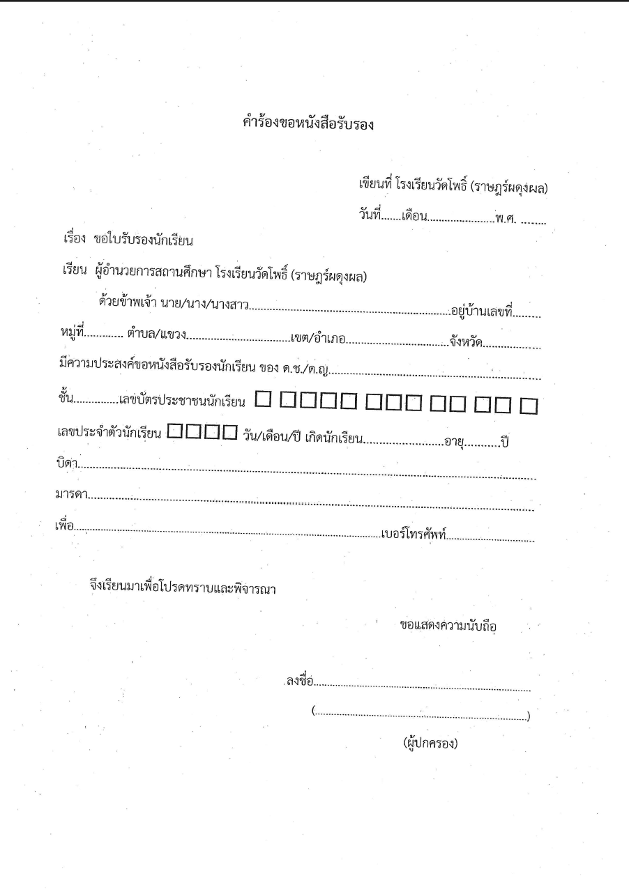 q.3