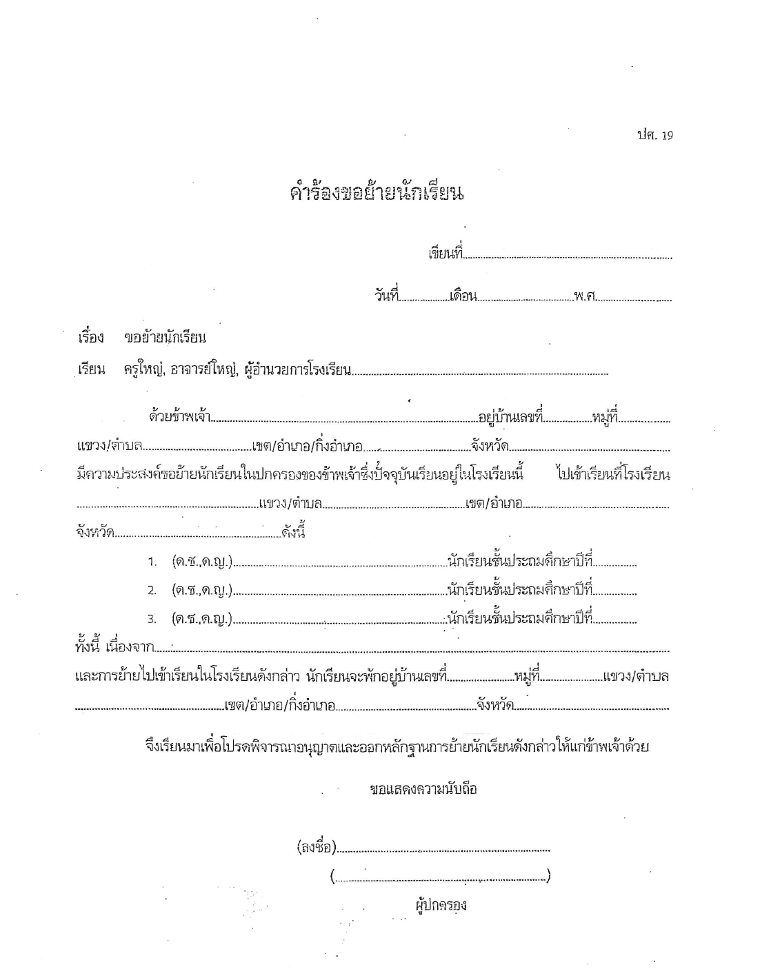 q.4