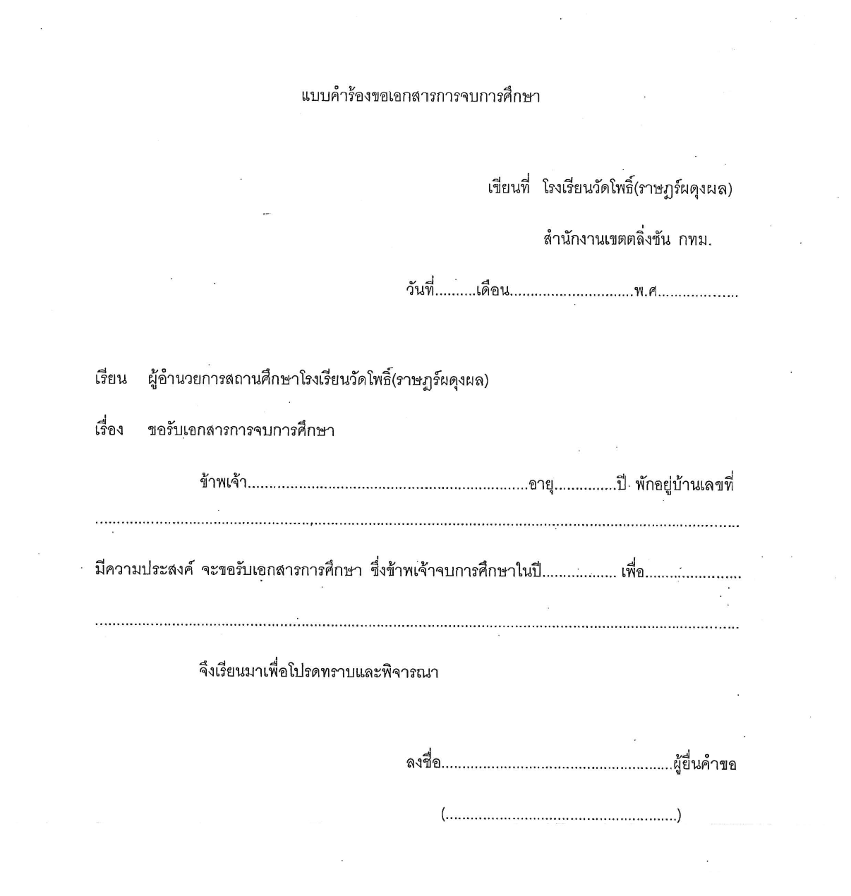 q.5